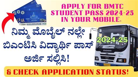 student bus pass application 2024 25